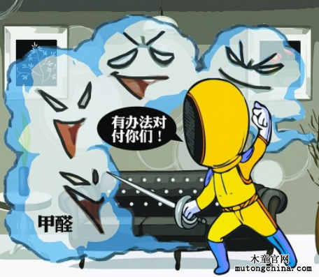武汉市嘉净鸿环保科技有限公司