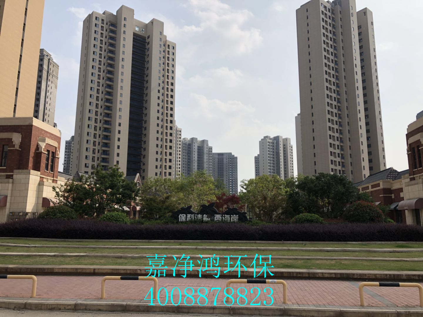武汉市嘉净鸿环保科技有限公司