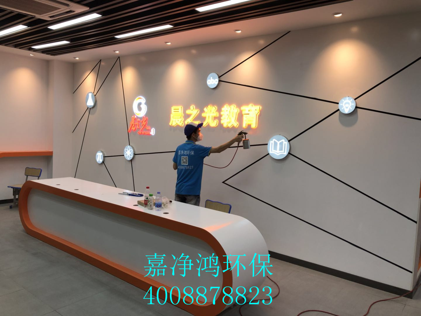 武汉市嘉净鸿环保科技有限公司