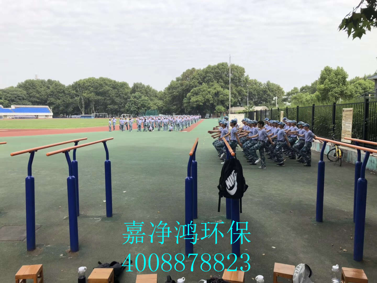 武汉市嘉净鸿环保科技有限公司