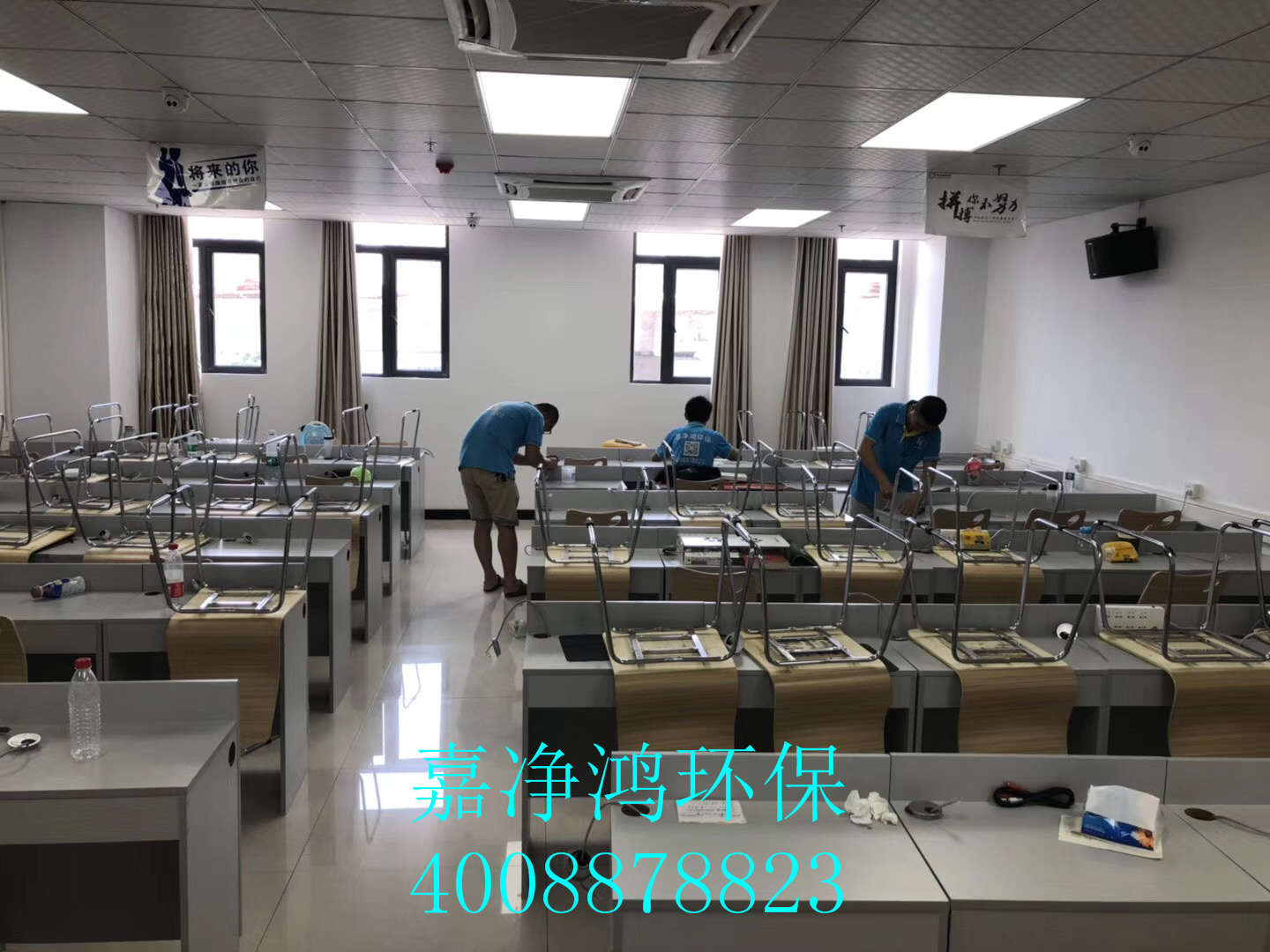 武汉市嘉净鸿环保科技有限公司