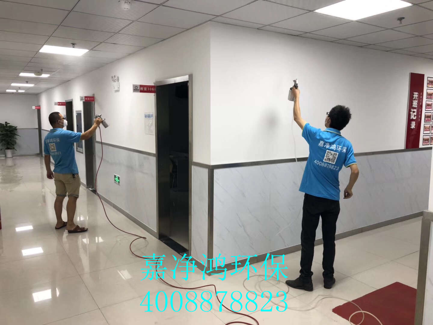 武汉市嘉净鸿环保科技有限公司
