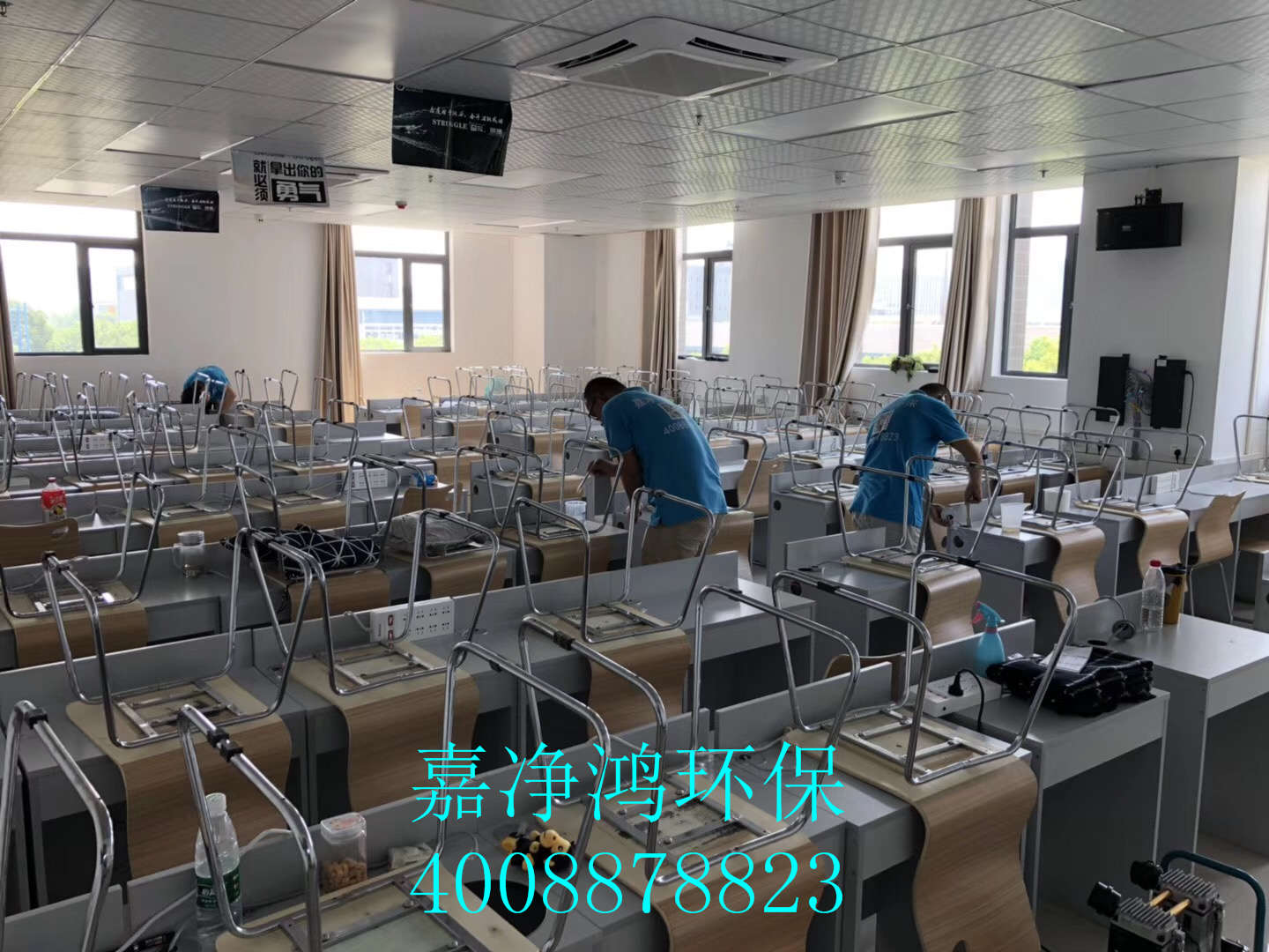 武汉市嘉净鸿环保科技有限公司