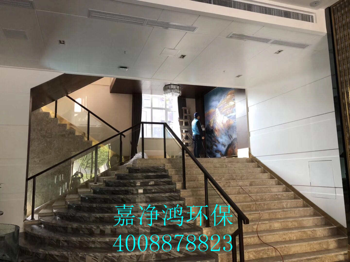 武汉市嘉净鸿环保科技有限公司