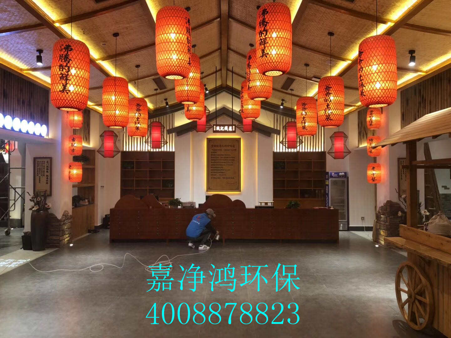 武汉市嘉净鸿环保科技有限公司