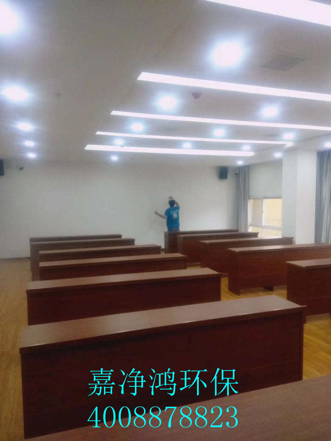 武汉市嘉净鸿环保科技有限公司