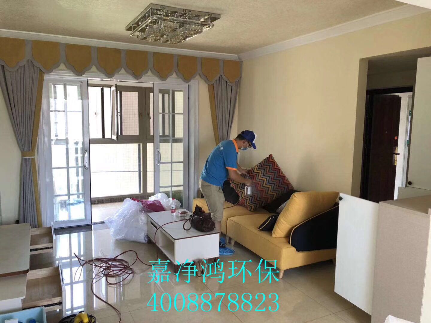 武汉市嘉净鸿环保科技有限公司