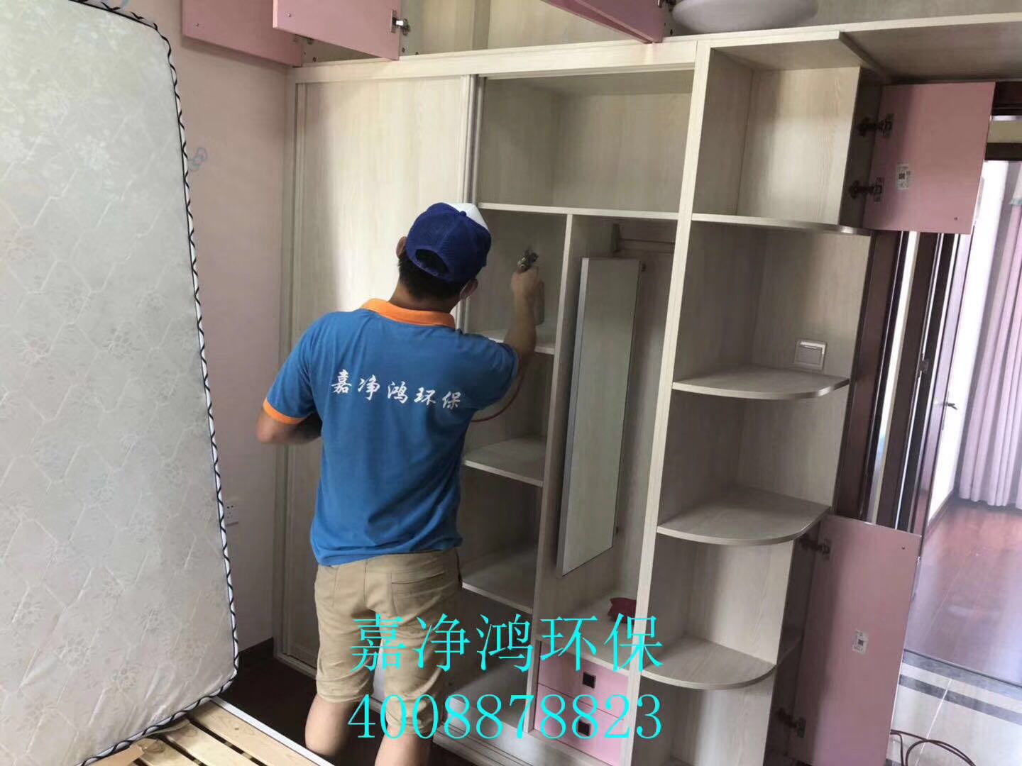 武汉市嘉净鸿环保科技有限公司