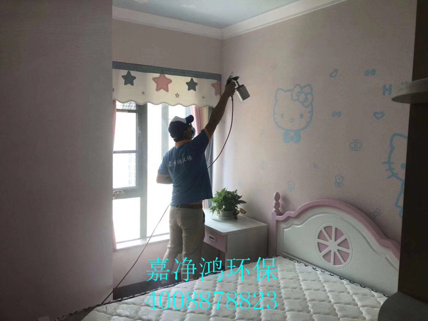 武汉市嘉净鸿环保科技有限公司