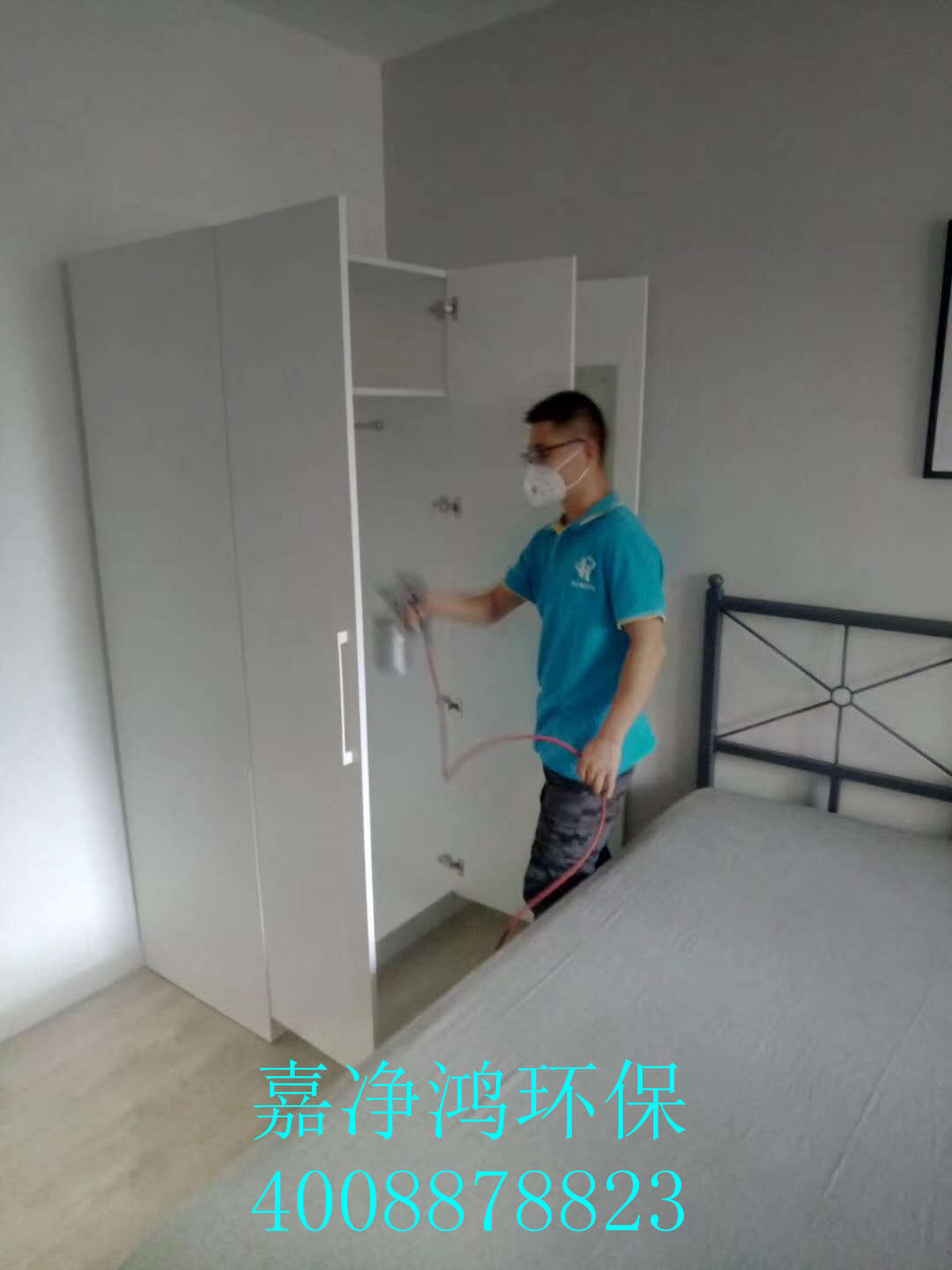 武汉市嘉净鸿环保科技有限公司