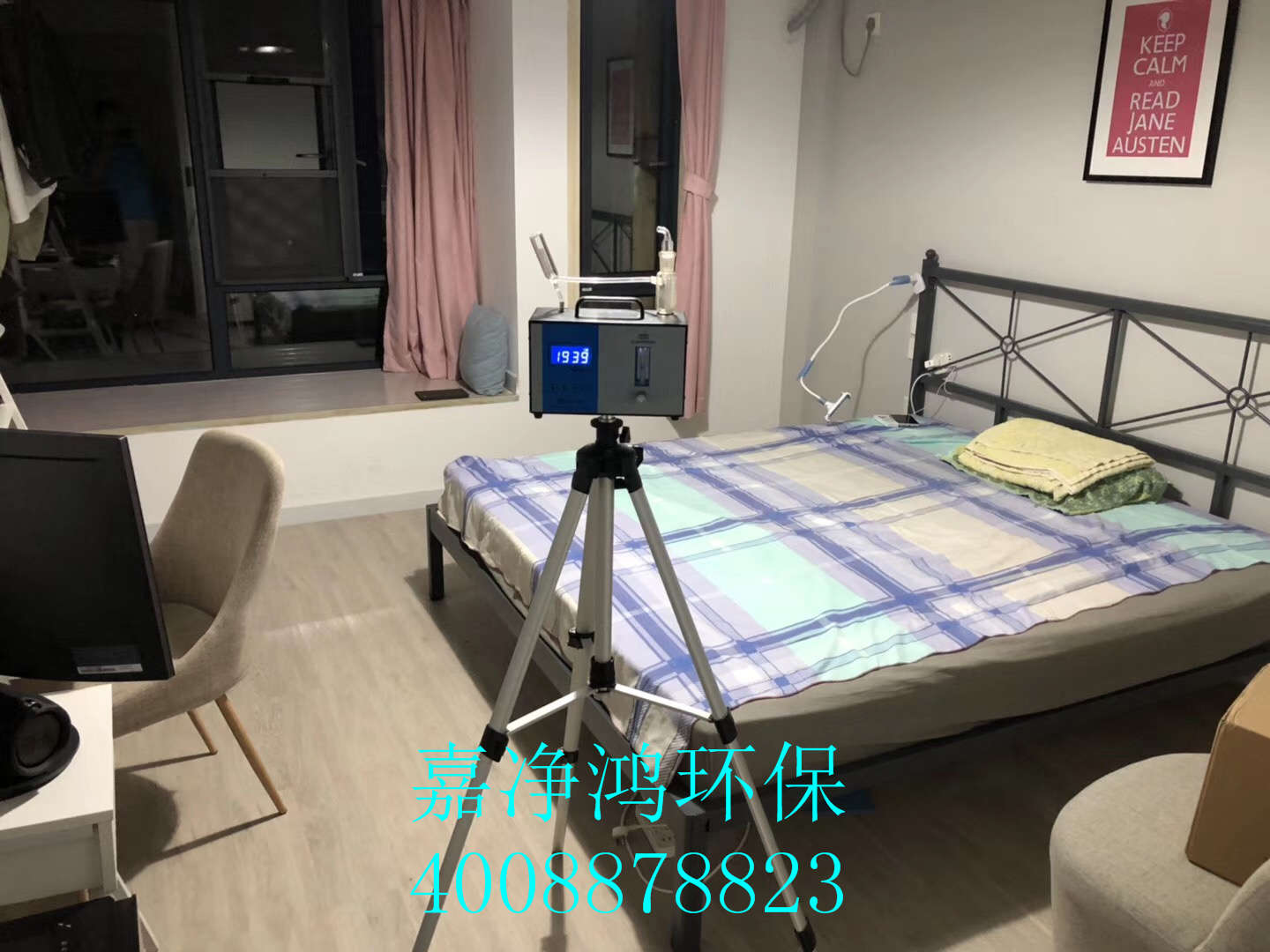 武汉市嘉净鸿环保科技有限公司
