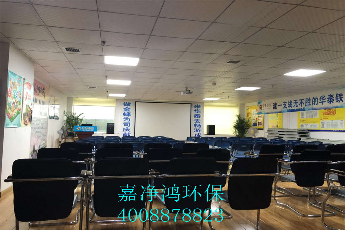 武汉市嘉净鸿环保科技有限公司