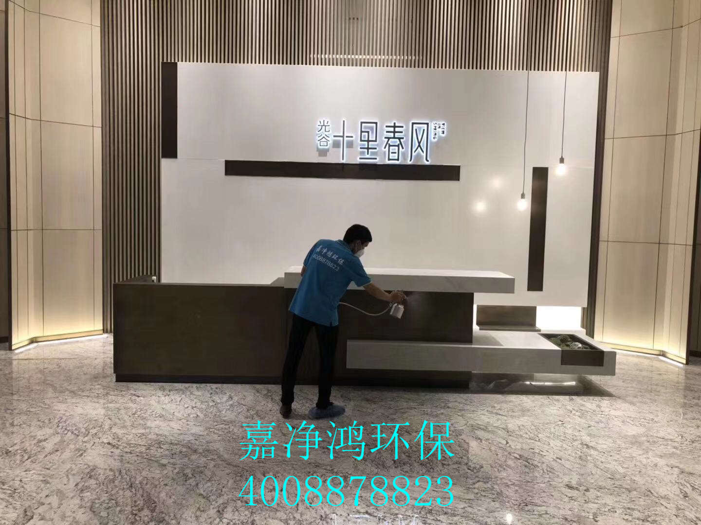 武汉市嘉净鸿环保科技有限公司