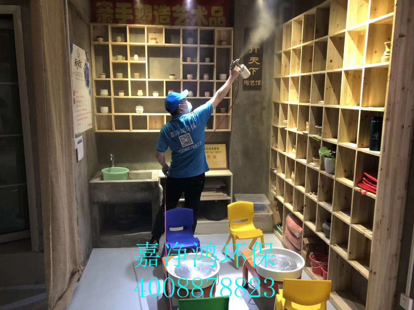 武汉市嘉净鸿环保科技有限公司