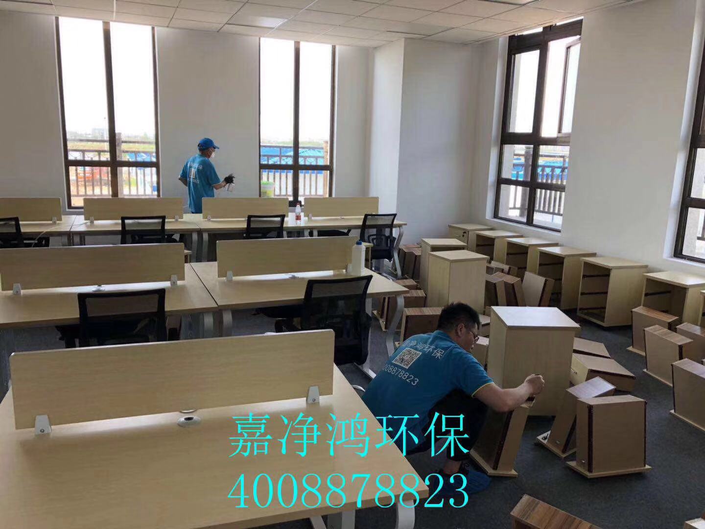 武汉市嘉净鸿环保科技有限公司