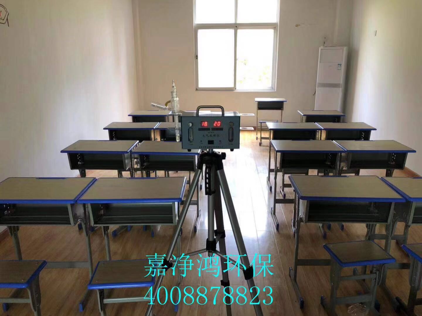 武汉市嘉净鸿环保科技有限公司
