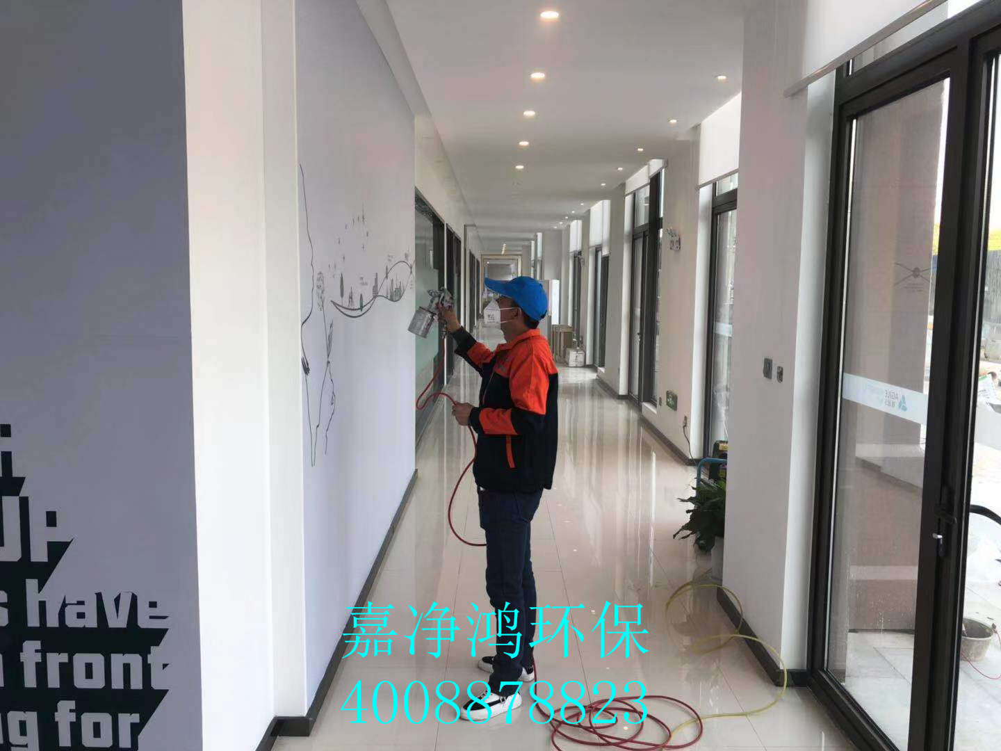 武汉市嘉净鸿环保科技有限公司